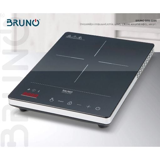 Εικόνα της Επιτραπέζια Εστία Bruno BRN-0205 Επαγωγική Μονή 2000W Μαύρη
