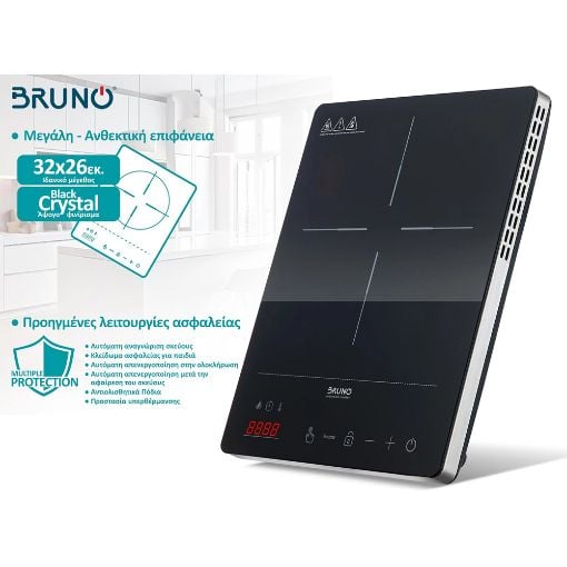 Εικόνα της Επιτραπέζια Εστία Bruno BRN-0205 Επαγωγική Μονή 2000W Μαύρη