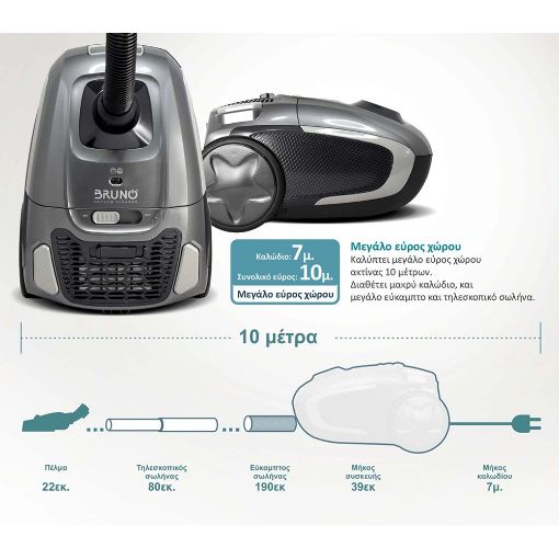 Εικόνα της Ηλεκτρική Σκούπα Bruno με Σακούλα 3.5lt 800W Γκρι BRN-0136