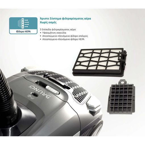 Εικόνα της Ηλεκτρική Σκούπα Bruno με Σακούλα 3.5lt 800W Γκρι BRN-0136