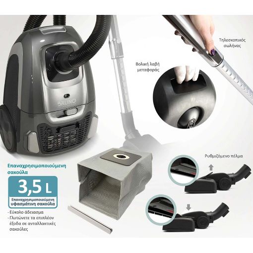 Εικόνα της Ηλεκτρική Σκούπα Bruno με Σακούλα 3.5lt 800W Γκρι BRN-0136