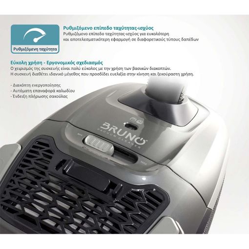 Εικόνα της Ηλεκτρική Σκούπα Bruno με Σακούλα 3.5lt 800W Γκρι BRN-0136
