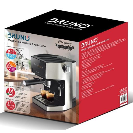 Εικόνα της Μηχανή Espresso Bruno Barista 3in1 Hot & Cold 19bar 950W Black/Inox BRN-0224