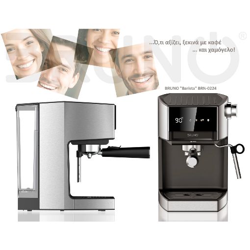 Εικόνα της Μηχανή Espresso Bruno Barista 3in1 Hot & Cold 19bar 950W Black/Inox BRN-0224