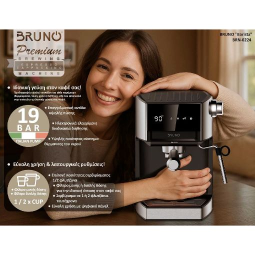 Εικόνα της Μηχανή Espresso Bruno Barista 3in1 Hot & Cold 19bar 950W Black/Inox BRN-0224