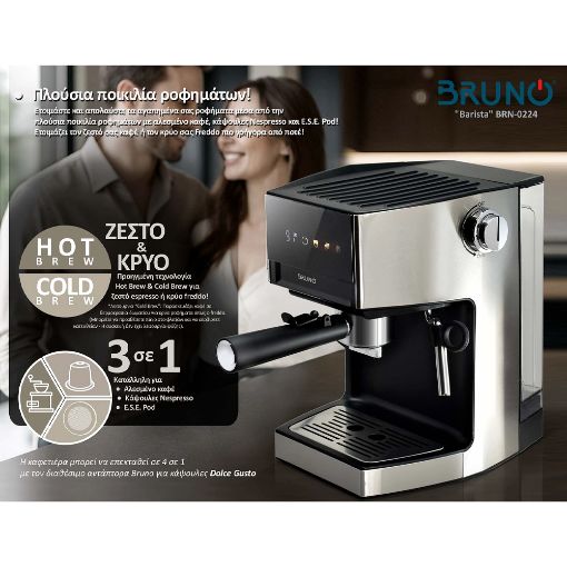 Εικόνα της Μηχανή Espresso Bruno Barista 3in1 Hot & Cold 19bar 950W Black/Inox BRN-0224