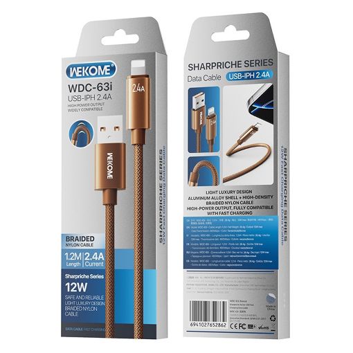Εικόνα της Καλώδιο WK USB-A to Lightning 1.2m Brown WDC-63i