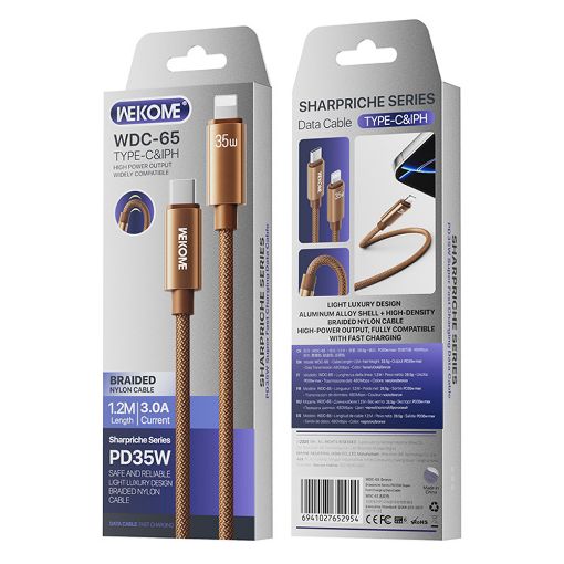 Εικόνα της Καλώδιο WK USB-C to Lightning PD 35W 1.2m Brown WDC-65