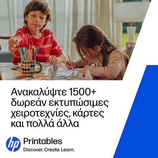 Εικόνα της Εκτυπωτής HP Color LaserJet Professional CP5225DN A3 CE712A
