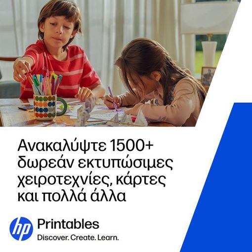Εικόνα της Εκτυπωτής Inkjet HP OfficeJet Pro 9110b 5A0S3B