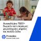 Εικόνα της Εκτυπωτής HP Laser 150nw Color 4ZB95A