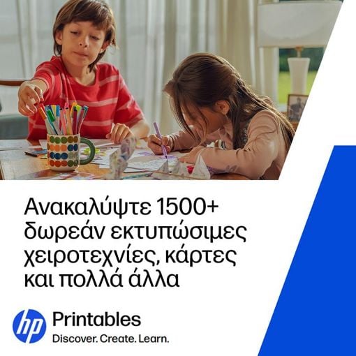 Εικόνα της Φορητός Εκτυπωτής HP OfficeJet 200 ePrint CZ993A