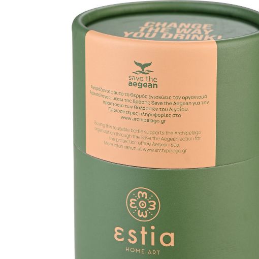 Εικόνα της Ποτήρι Θερμός Estia Travel Mug Save The Aegean 500ml Forest Spirit 01-20347