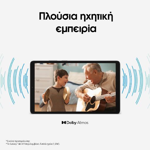 Εικόνα της Samsung Galaxy Tab A11 8.7" 4G 4GB 64GB Gray SM-X135FZAAEUE