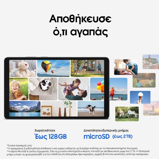 Εικόνα της Samsung Galaxy Tab A11 8.7" 4G 4GB 64GB Gray SM-X135FZAAEUE