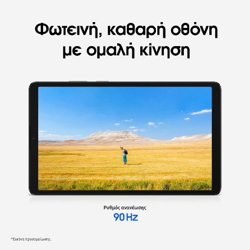Εικόνα της Samsung Galaxy Tab A11 8.7" 4G 4GB 64GB Gray SM-X135FZAAEUE