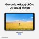 Εικόνα της Samsung Galaxy Tab A11 8.7" 4G 4GB 64GB Gray SM-X135FZAAEUE