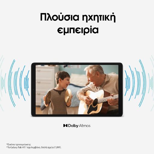 Εικόνα της Samsung Galaxy Tab A11 8.7" 4G 4GB 64GB Silver SM-X135FZSAEUE