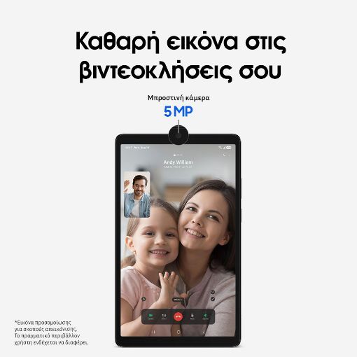 Εικόνα της Samsung Galaxy Tab A11 8.7" 4G 4GB 64GB Silver SM-X135FZSAEUE