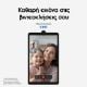 Εικόνα της Samsung Galaxy Tab A11 8.7" 4G 4GB 64GB Silver SM-X135FZSAEUE