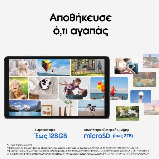 Εικόνα της Samsung Galaxy Tab A11 8.7" 4G 4GB 64GB Silver SM-X135FZSAEUE