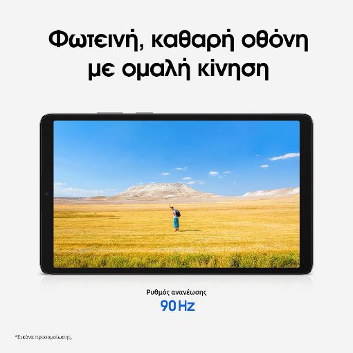 Εικόνα της Samsung Galaxy Tab A11 8.7" 4G 4GB 64GB Silver SM-X135FZSAEUE
