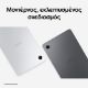 Εικόνα της Samsung Galaxy Tab A11 8.7" 4G 4GB 64GB Silver SM-X135FZSAEUE