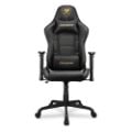 Εικόνα της Gaming Chair Cougar Armor Elite Royal 3MELIGLB.0001