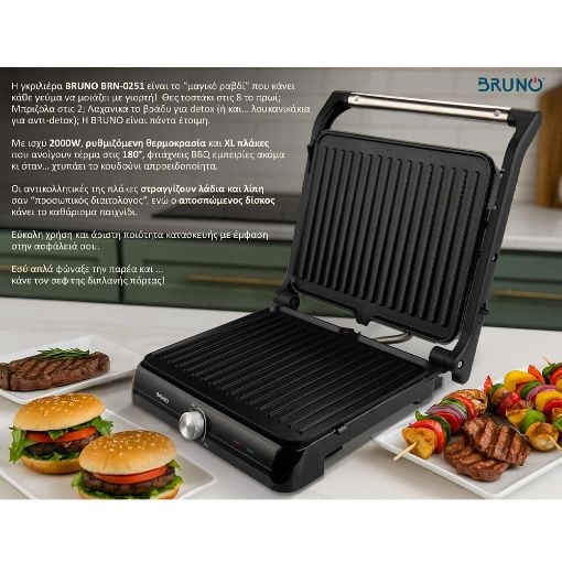 Εικόνα της Τοστιέρα - Γκριλιέρα Bruno 2000W Inox/Black BRN-0251