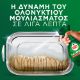 Εικόνα της Καθαριστικό Spray Κουζίνας Fairy Ανταλλακτικό 3-in-1 Λεμόνι 500ml