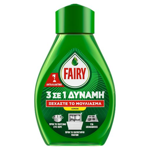 Εικόνα της Καθαριστικό Spray Κουζίνας Fairy Ανταλλακτικό 3-in-1 Λεμόνι 500ml