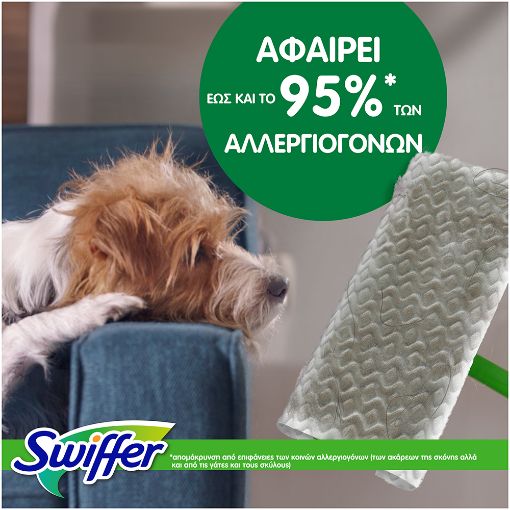Εικόνα της Ανταλλακτικά Πανάκια Πατώματος Swiffer XXL Στεγνά 12τμχ