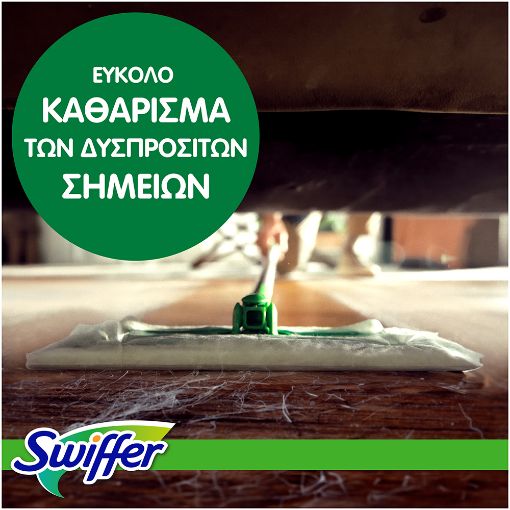 Εικόνα της Ανταλλακτικά Πανάκια Πατώματος Swiffer XXL Στεγνά 12τμχ