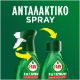 Εικόνα της Καθαριστικό Spray Κουζίνας Fairy 3-in-1 Λεμόνι 500ml