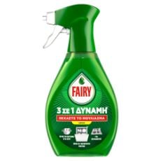 Εικόνα της Καθαριστικό Spray Κουζίνας Fairy 3-in-1 Λεμόνι 500ml