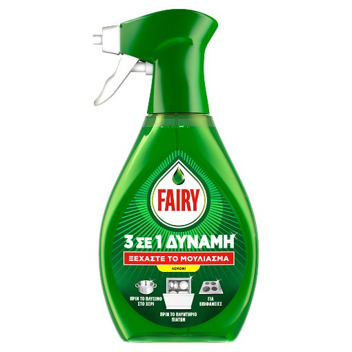 Εικόνα της Καθαριστικό Spray Κουζίνας Fairy 3-in-1 Λεμόνι 500ml