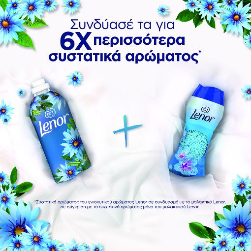 Εικόνα της Μαλακτικό Ρούχων Lenor Ocean Breeze 82 Μεζούρες