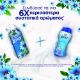Εικόνα της Μαλακτικό Ρούχων Lenor Ocean Breeze 82 Μεζούρες