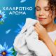 Εικόνα της Μαλακτικό Ρούχων Lenor Ocean Breeze 82 Μεζούρες
