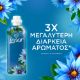 Εικόνα της Μαλακτικό Ρούχων Lenor Ocean Breeze 82 Μεζούρες