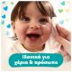 Εικόνα της Μωρομάντηλα Pampers Soft & Clean Υγρά 3x60τμχ