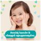 Εικόνα της Μωρομάντηλα Pampers Soft & Clean Υγρά 3x60τμχ