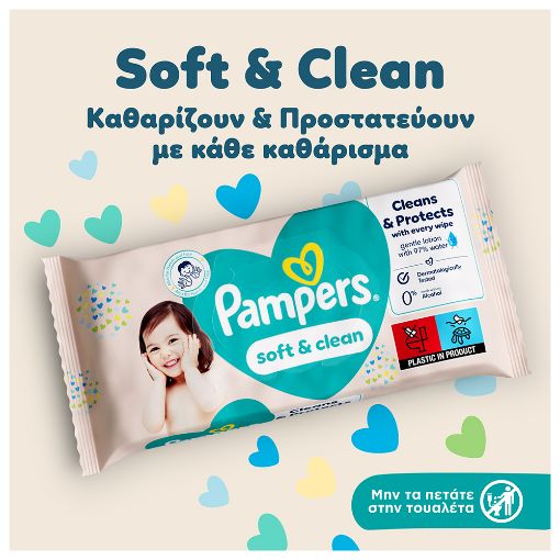 Εικόνα της Μωρομάντηλα Pampers Soft & Clean Υγρά 3x60τμχ