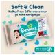 Εικόνα της Μωρομάντηλα Pampers Soft & Clean Υγρά 3x60τμχ