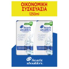 Εικόνα της Σαμπουάν Head & Shoulders Classic Clean 625ml 2τμχ