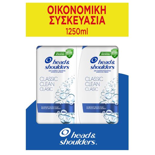 Εικόνα της Σαμπουάν Head & Shoulders Classic Clean 625ml 2τμχ