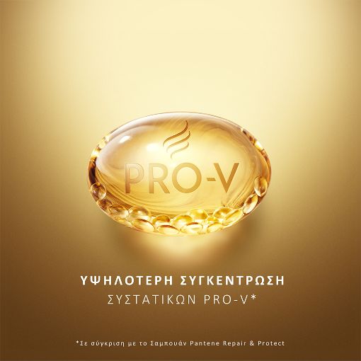 Εικόνα της Σαμπουάν Pantene Pro-V Miracles Molecular Bond Repair 1000ml