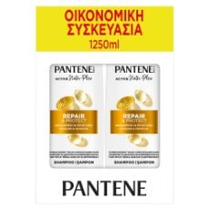 Εικόνα της Σαμπουάν Pantene Pro-V Repair & Protect 625ml 2τμχ