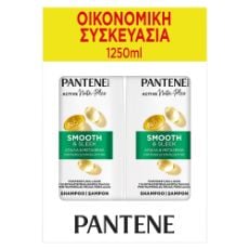 Εικόνα της Σαμπουάν Pantene Pro-V Smooth & Sleek 625ml 2τμχ