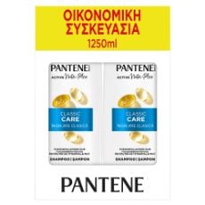 Εικόνα της Σαμπουάν Pantene Pro-V Classic Clean 625ml 2τμχ